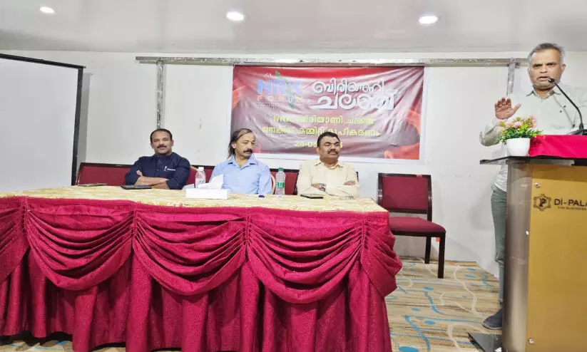 വ​ലി​യ പെ​രു​ന്നാ​ളി​ന് റി​യാ​ദി​ൽ എ​ൻ.​ആ​ർ.​കെ ഫോ​റം ബി​രി​യാ​ണി ച​ല​ഞ്ച്