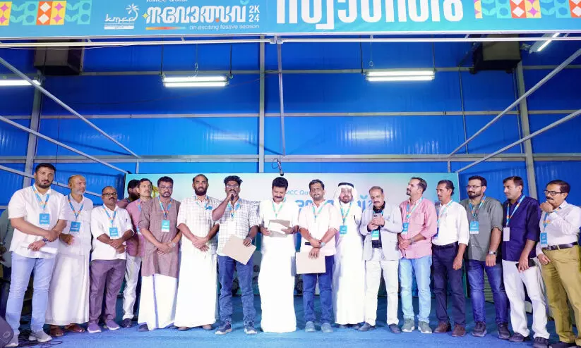 കെ.എം.സി.സി നവോത്സവ്: കോഴിക്കോട് ഓവറോൾ ചാമ്പ്യന്മാർ കെ.എം.സി.സി നവോത്സവ്: കോഴിക്കോട് ഓവറോൾ ചാമ്പ്യന്മാർ