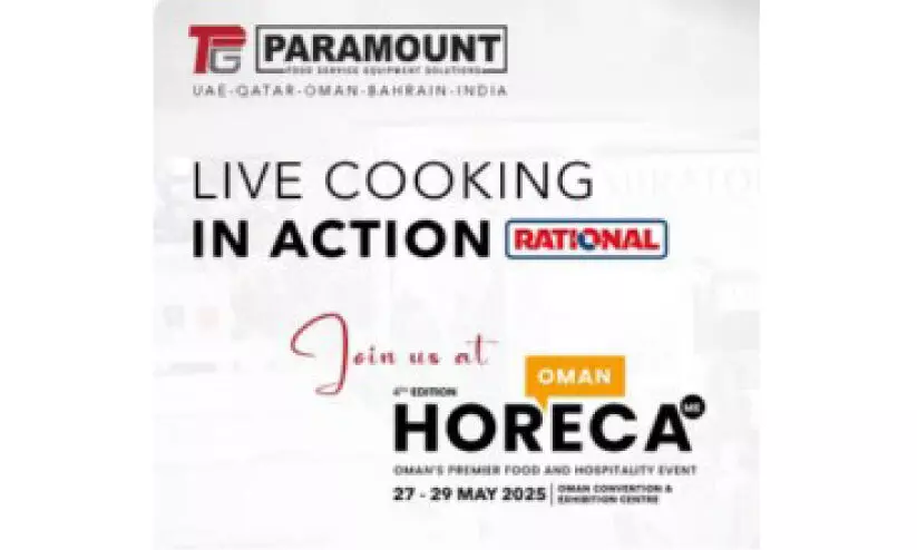 ‘ഹോ​റി​ക്ക ഒ​മാ​ൻ 2025ന് ​ഇ​ന്ന് തു​ട​ക്കം