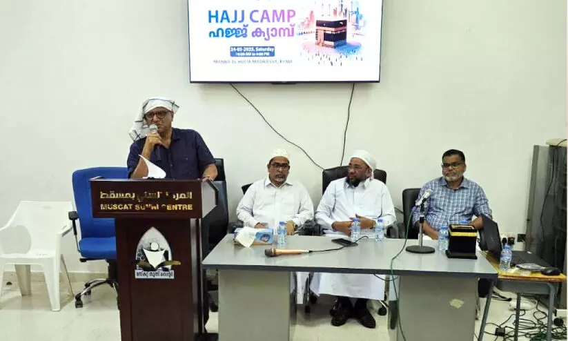 മസ്കത്ത് സുന്നി സെന്റർ ഹജ്ജ് ക്യാമ്പ് സംഘടിപ്പിച്ചു