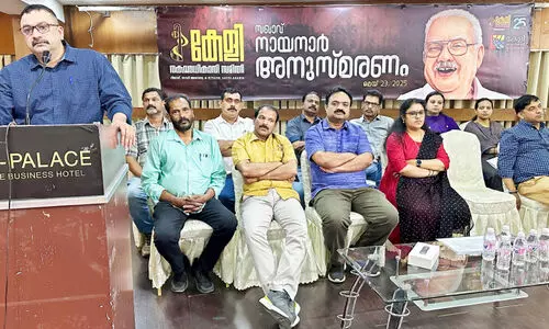 ഇ.​കെ. നാ​യ​നാ​രു​ടെ ഓ​ർ​മ പു​തു​ക്കി കേ​ളി