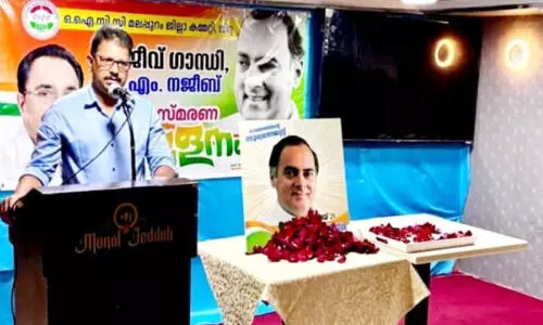 രാ​ജീ​വ് ഗാ​ന്ധി, പി.​എം. ന​ജീ​ബ് ച​ര​മ​വാ​ർ​ഷി​ക ദി​നം ആ​ച​രി​ച്ചു