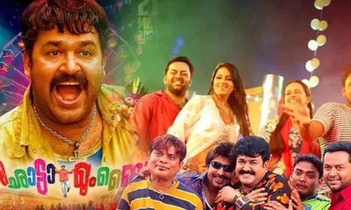 ഛോട്ടാ മുംബൈ എത്തുന്നു; റീ റിലീസ് തീയതി പ്രഖ്യാപിച്ചു