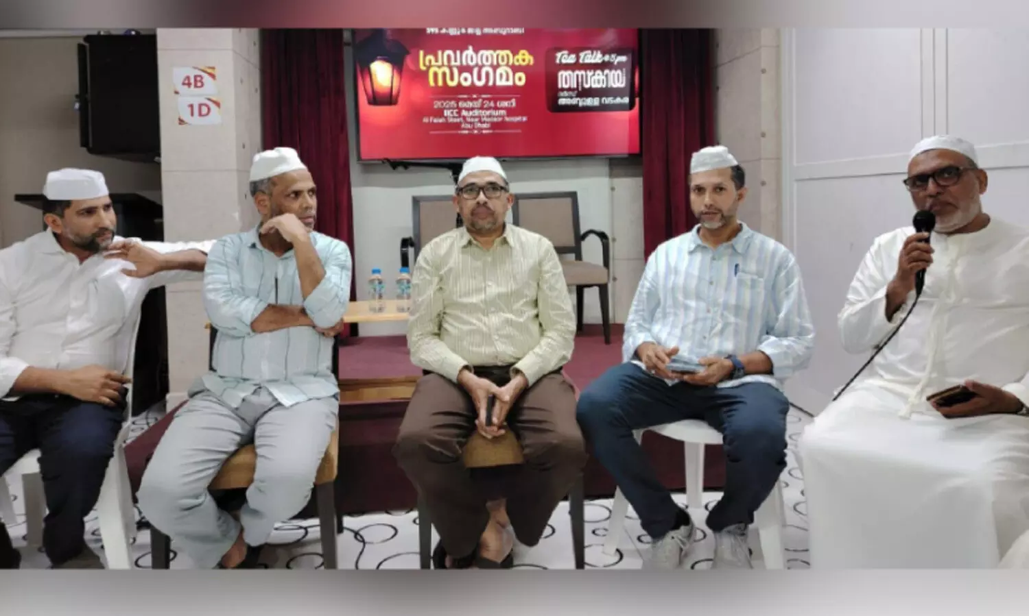 update yourself discussion