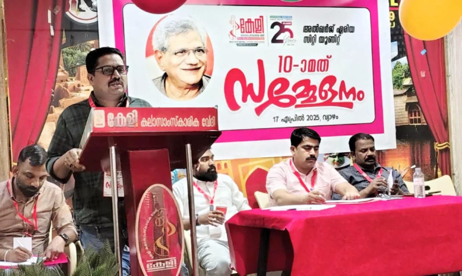 കേ​ളി യൂ​നി​റ്റ്​ സ​മ്മേ​ള​നം; അ​ൽ​ഖ​ർ​ജ് സി​റ്റി, ദ​വാ​ത്മി യൂ​നി​റ്റു​ക​ൾ​ക്ക്​ പു​തി​യ ഭാ​ര​വാ​ഹി​ക​ൾ