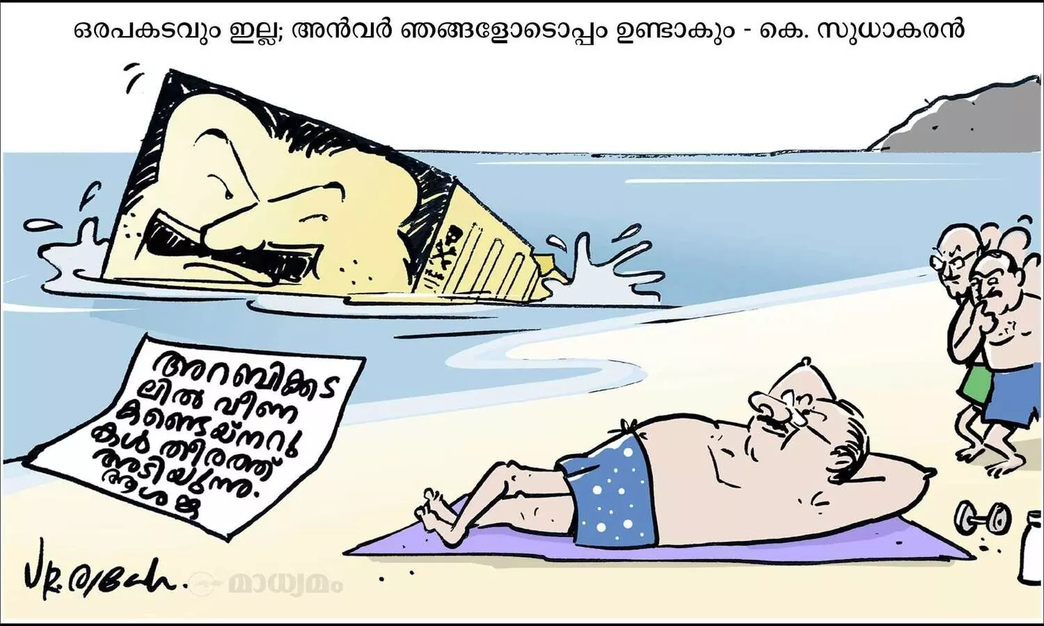 കണ്ടെയ്നർ