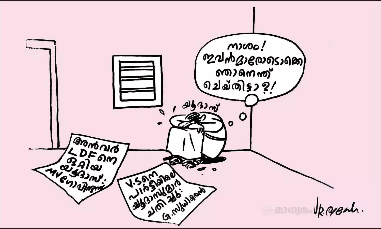 യൂദാസിന്റെ ദുഃഖം