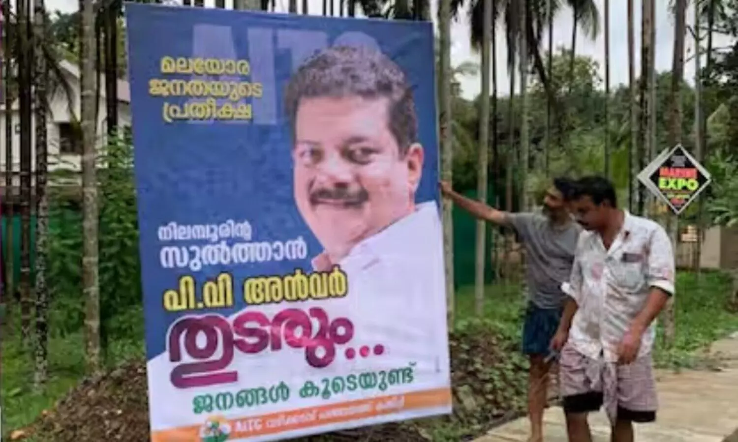 ‘മലയോര ജനതയുടെ പ്രതീക്ഷ, നിലമ്പൂരിന്‍റെ സുൽത്താൻ തുടരും’; അൻവറിനായി നിലമ്പൂരിൽ പോസ്റ്ററുകൾ