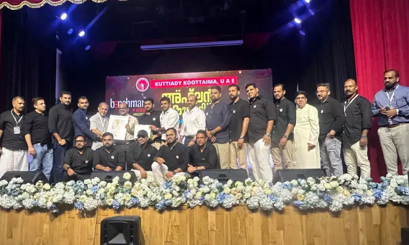 uae kuttyadi koottayma tenth anniversary