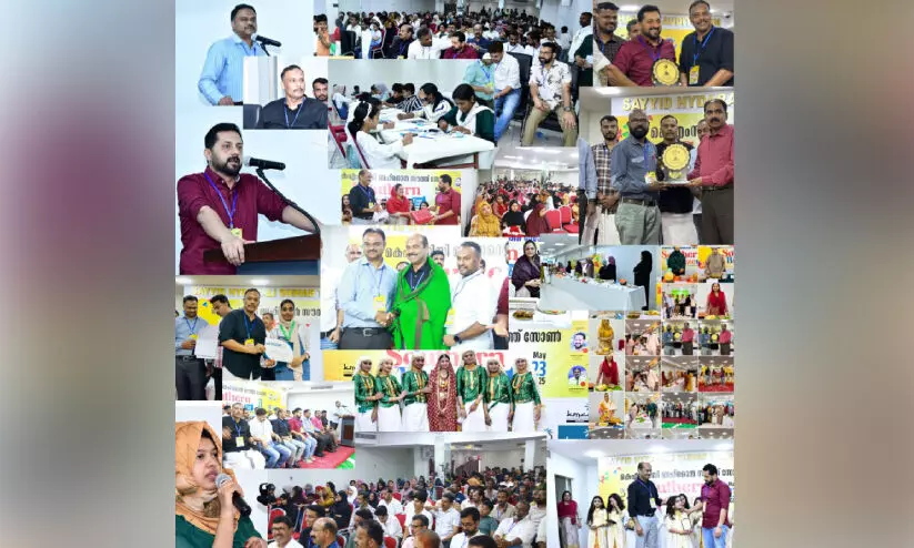 kmcc bahrain south zone committee breez fest