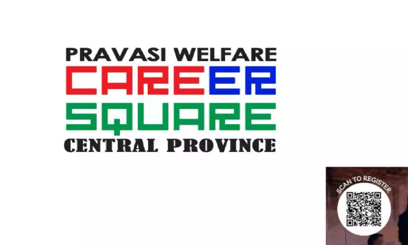 ഹെ​റി​സോ​ൺ 2025;  വ​നി​ത സം​രം​ഭ​ക​ർ​ക്കാ​യി അ​വ​ബോ​ധ​ന ക്ലാ​സ് വെ​ള്ളി​യാ​ഴ്​​ച