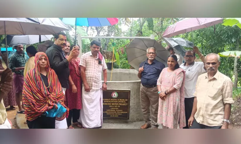 kkma public well inauguration