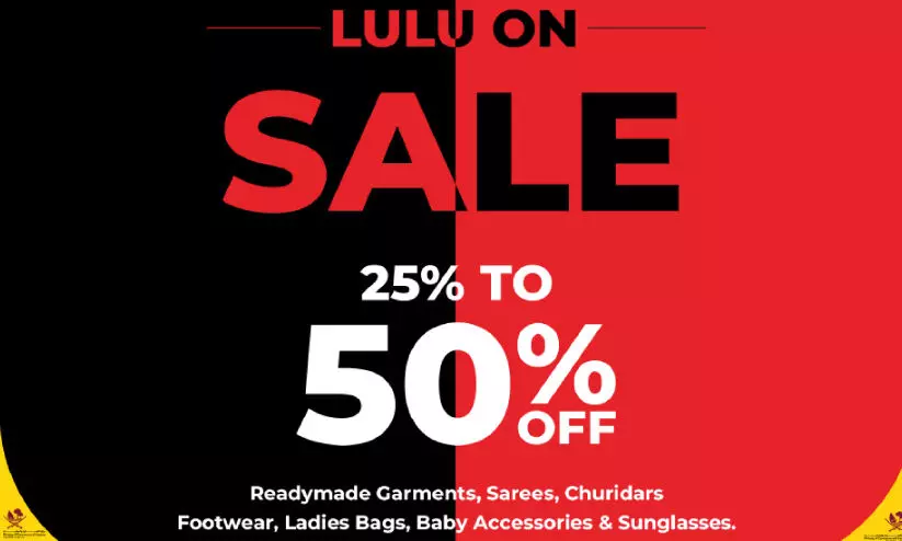 50 ശ​ത​മാ​നം വ​രെ വി​ല​ക്കു​റ​വു​മാ​യി ‘ലു​ലു ഓ​ൺ ​സെ​യി​ൽ’