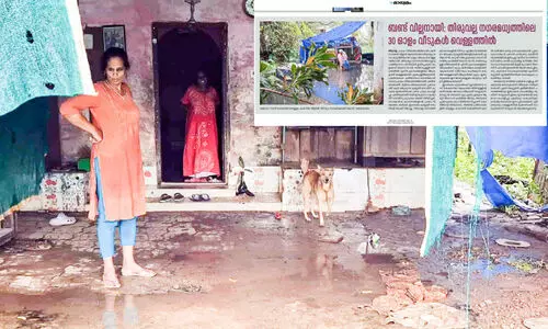 മാ​ധ്യ​മം’ വാ​ർ​ത്ത തുണച്ചു; താൽകാലിക ബണ്ട്​ ഒടുവിൽ പൊളിച്ചു മാറ്റി; വെള്ളക്കെട്ടിന് ആശ്വാസമായി