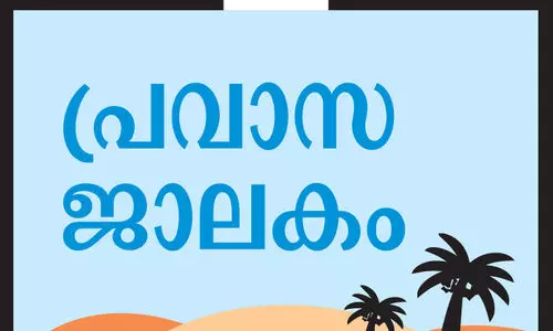 നാ​ഷ​ന​ൽ പെ​ൻ​ഷ​ൻ സി​സ്റ്റം:  സവിശേഷതകൾ അറിയാം
