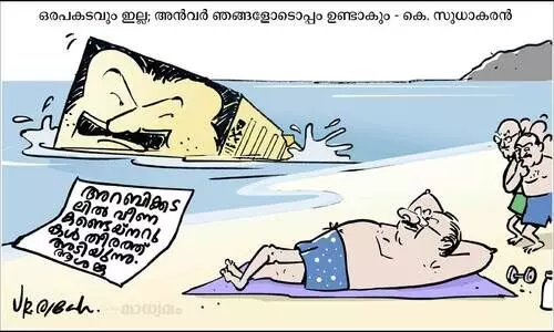 കണ്ടെയ്നർ