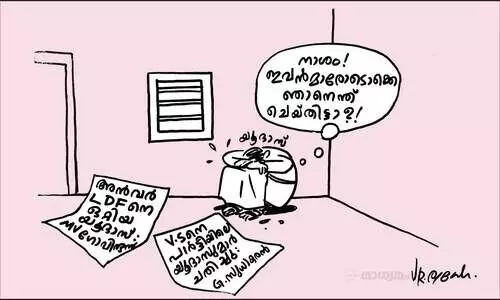 യൂദാസിന്റെ ദുഃഖം