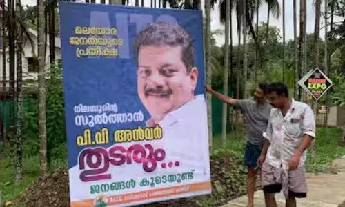 ‘മലയോര ജനതയുടെ പ്രതീക്ഷ, നിലമ്പൂരിന്‍റെ സുൽത്താൻ തുടരും’; അൻവറിനായി നിലമ്പൂരിൽ പോസ്റ്ററുകൾ