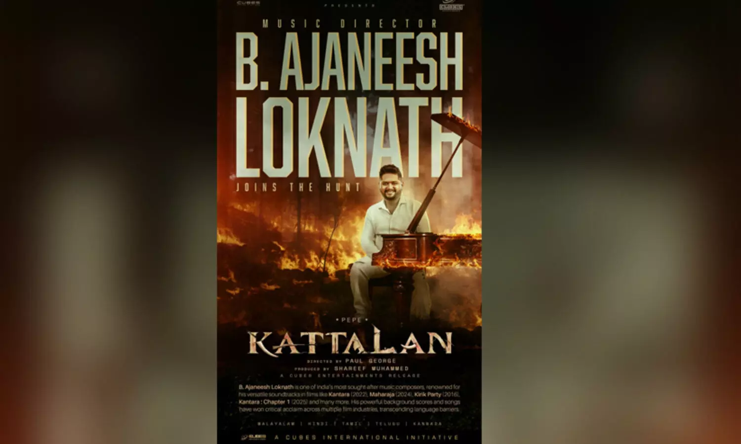 കാട്ടാളനിലൂടെ കാന്താരയുടെ സംഗീത സംവിധായകൻ അജനീഷ് ലോകനാഥ് മലയാളത്തിലേക്ക്