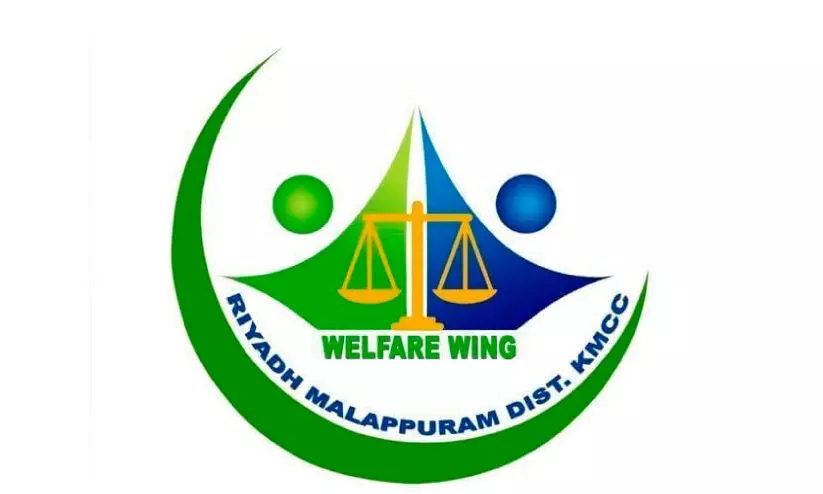 കെ.​എം.​സി.​സി നി​യ​മ​ സ​ഹാ​യ അ​ദാ​ല​ത്ത് നാ​ളെ