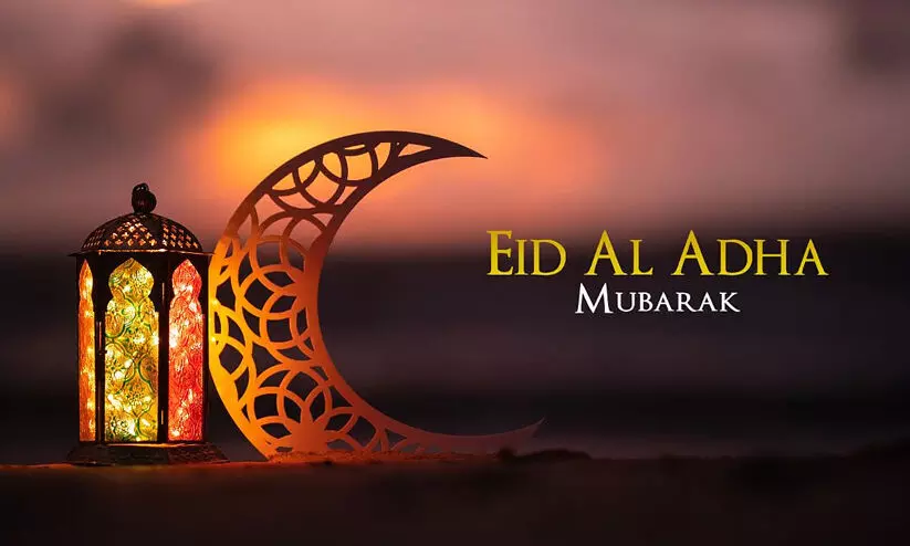 ക​ർ​ണാ​ട​ക​യി​ൽ ബ​ലി​പെ​രു​ന്നാ​ൾ ജൂ​ൺ 7​ന്