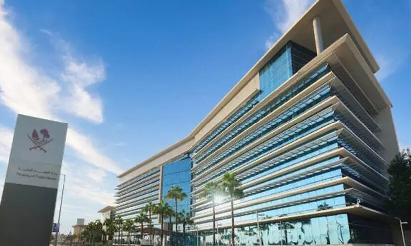 Ministry of Public Health qatar