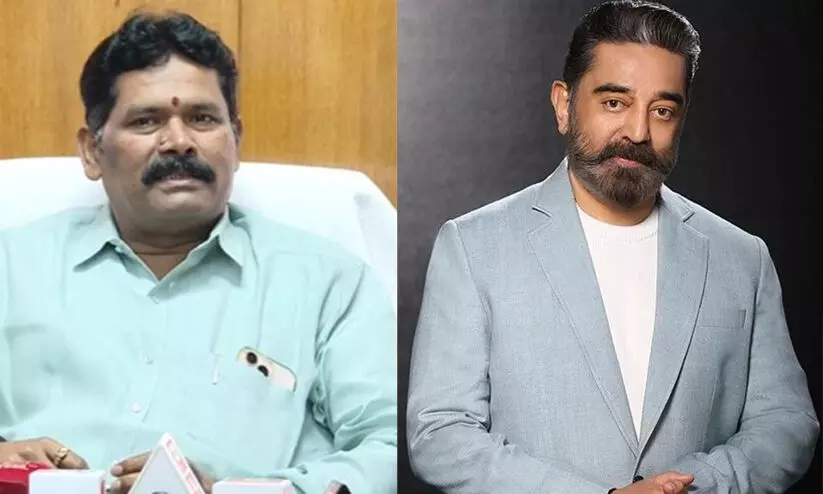 കന്നഡിഗരുടെ വികാരത്തെ വ്രണപ്പെടുത്തി; മാപ്പ് പറഞ്ഞില്ലെങ്കിൽ കമൽഹാസന്‍റെ സിനിമകളുടെ റിലീസ് നിരോധിക്കണം -കർണാടക മന്ത്രി