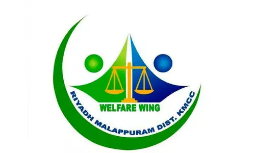 കെ.​എം.​സി.​സി നി​യ​മ​ സ​ഹാ​യ അ​ദാ​ല​ത്ത് നാ​ളെ