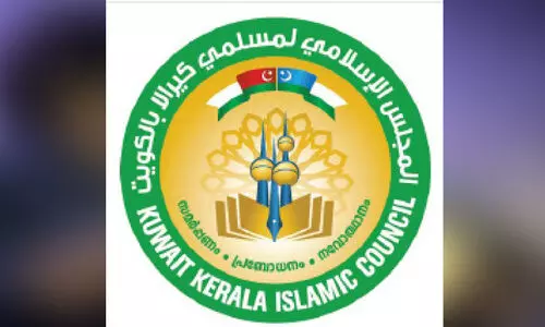 സം​ഘ്പ​രി​വാ​ർ അ​ഴി​ഞ്ഞാ​ട്ടം അ​വ​സാ​നി​പ്പി​ക്കു​ക -കെ.​ഐ.​സി