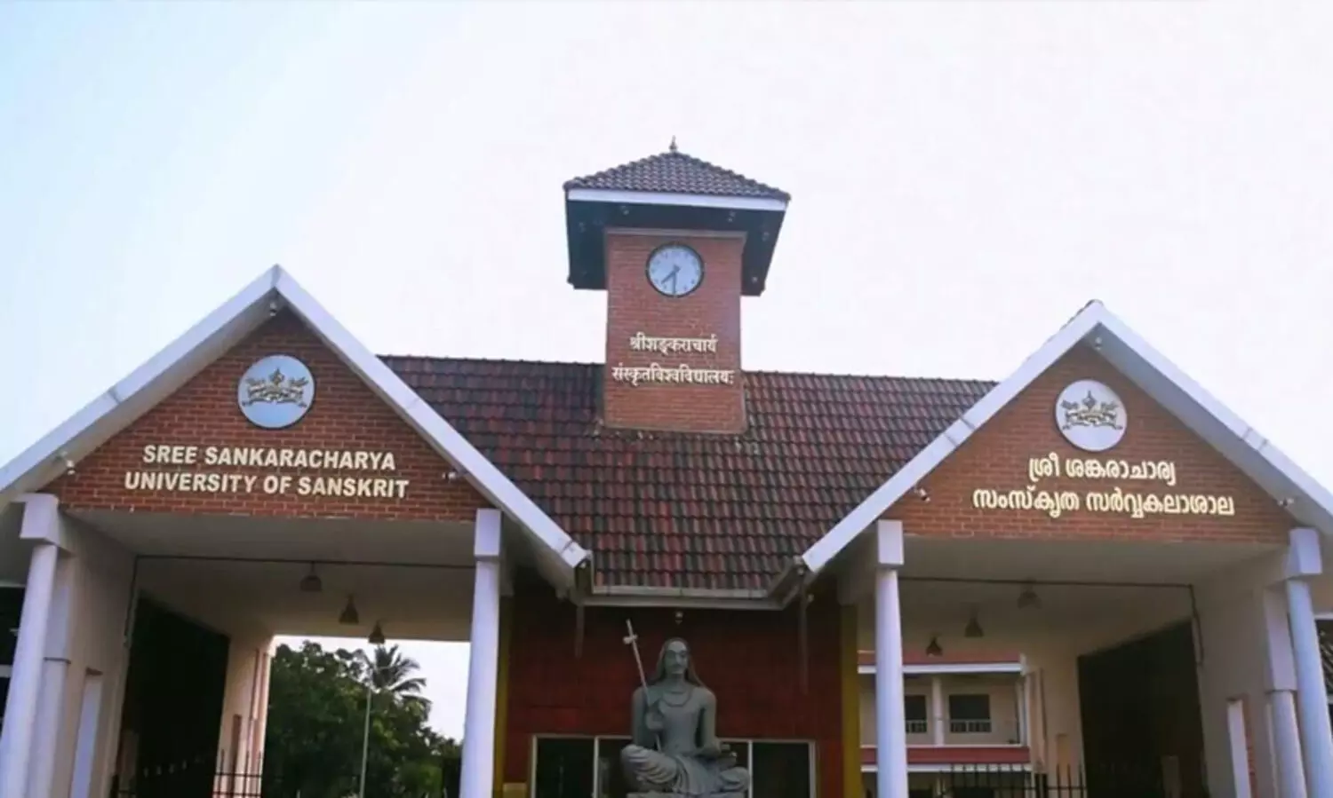 ഗവേഷക വിദ്യാർഥിക്ക് ഫെലോഷിപ് തുക നൽകിയില്ലെങ്കിൽ കാലടി സർവകലാശാല വി.സിക്കും രജിസ്ട്രാർക്കും ശമ്പളം നൽകരുതെന്ന് ഹൈകോടതി