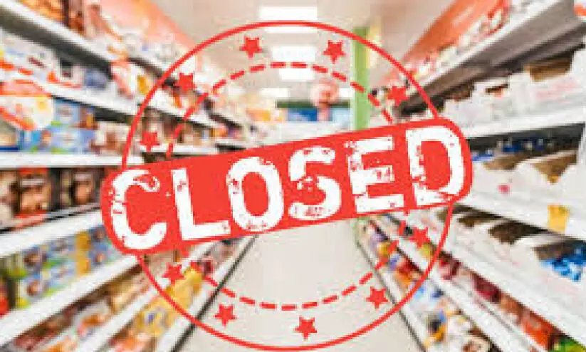 grocery closed