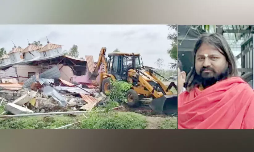 പീ​ഡ​ന​ക്കേ​സി​ൽ പ്ര​തി​യാ​യ സ്വാ​മി​യു​ടെ മ​ഠം ഇ​ടി​ച്ചു​നി​ര​ത്തി