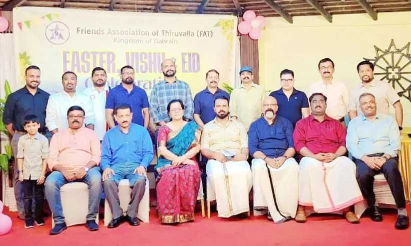 friends association thiruvalla