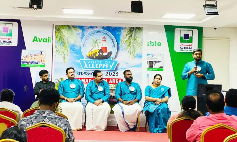 Voice of Alleppey,Hamad Town Area Committee