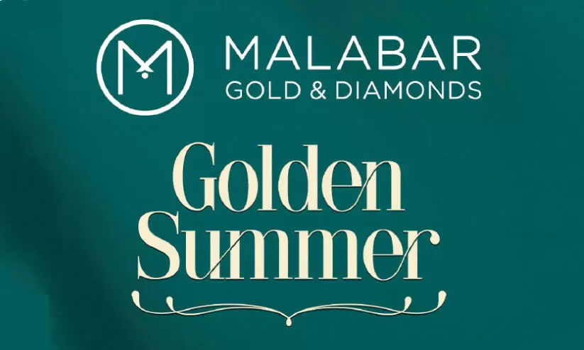 ഗോ​ള്‍ഡ​ന്‍ സ​മ്മ​ര്‍ ഓ​ഫ​റു​ക​ളു​മാ​യി മ​ല​ബാ​ര്‍ ഗോ​ള്‍ഡ്