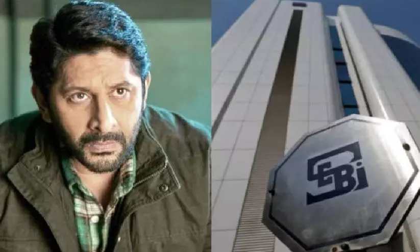തെറ്റിദ്ധരിപ്പിക്കുന്ന വിഡിയോ; ബോളിവുഡ് നടൻ അർഷാദ് വാർസിയെയും ഭാര്യയെയും സെക്യൂരിറ്റി മാർക്കറ്റുകളിൽ നിന്ന് വിലക്കി സെബി തെറ്റിദ്ധരിപ്പിക്കുന്ന വിഡിയോ; ബോളിവുഡ് നടൻ അർഷാദ് വാർസിയെയും ഭാര്യയെയും സെക്യൂരിറ്റി മാർക്കറ്റുകളിൽ നിന്ന് വിലക്കി സെബി