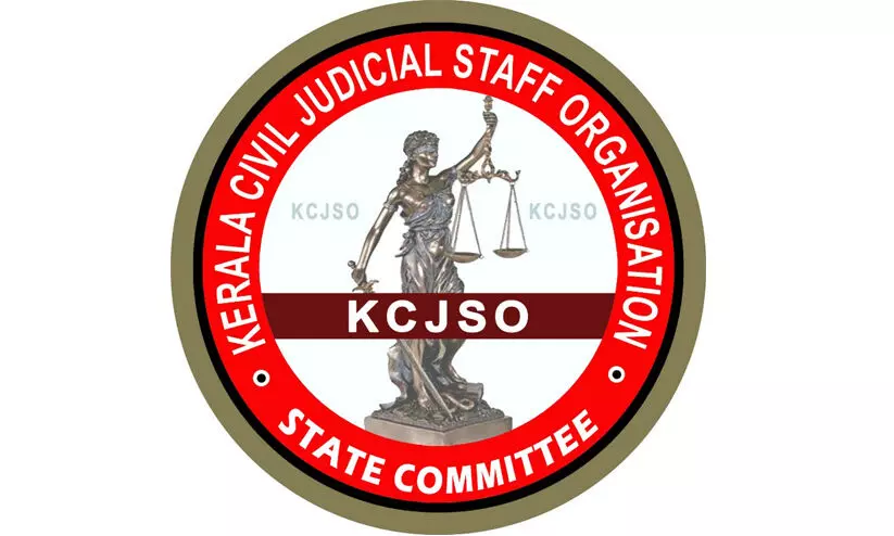 കേരള സിവിൽ ജുഡീഷ്യൽ സ്റ്റാഫ് ഓർഗനൈസേഷൻ പ്രതിഷേധം കേരള സിവിൽ ജുഡീഷ്യൽ സ്റ്റാഫ് ഓർഗനൈസേഷൻ പ്രതിഷേധം