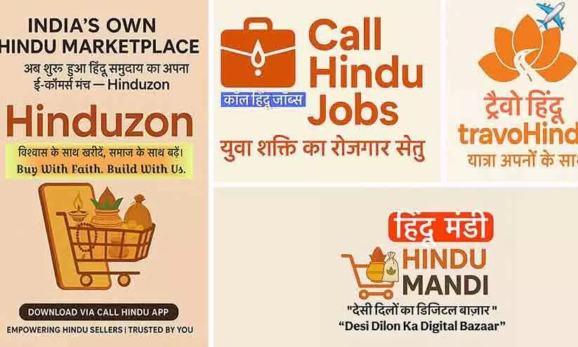 ഹിന്ദുക്കൾക്ക് മാത്രം ജോലി; ചില ജോബ് പോർട്ടലുകളിൽ മതത്തെ തിരുകിക്കയറ്റുന്നത് എന്തിനാണ്?