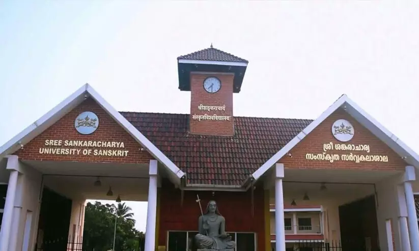 ഗവേഷക വിദ്യാർഥിക്ക് ഫെലോഷിപ് തുക നൽകിയില്ലെങ്കിൽ കാലടി സർവകലാശാല വി.സിക്കും രജിസ്ട്രാർക്കും ശമ്പളം നൽകരുതെന്ന് ഹൈകോടതി