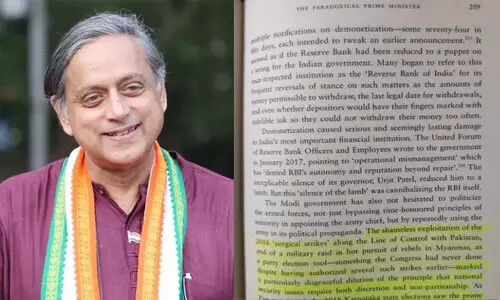 തരൂരിനെ സ്വന്തം പുസ്തകം ഓർമിപ്പിച്ച് കോൺഗ്രസ്