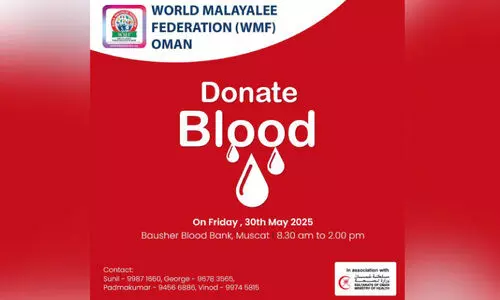 ഡ​ബ്ല്യു.​എം.​എ​ഫ് ര​ക്ത​ദാ​ന ക്യാ​മ്പ് ഇ​ന്ന്