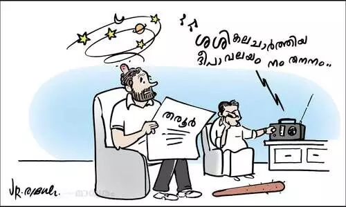 നം തനനം... തനനം.. തനനം..