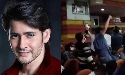 മഹേഷ് ബാബു ചിത്രം ഖലേജ റീ റിലീസ് ഷോയ്ക്കിടെ രോഷാകുലരായി ആരാധകർ; ചിത്രത്തിലെ പല ഭാഗങ്ങളും ഒഴിവാക്കിയതായി പരാതി