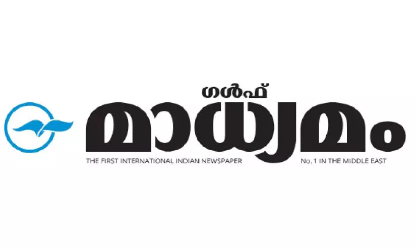 വ​ലി​യ പെ​രു​ന്നാ​ളി​ന്​ വ​ലി​യ ഓ​ഫ​ർ;  ‘ഗ​ൾ​ഫ്​ മാ​ധ്യ​മം’ വ​രി​ക്കാ​രാ​കാ​ൻ സു​വ​ർ​ണാ​വ​സ​ര​വു​മാ​യി കാ​മ്പ​യി​ൻ