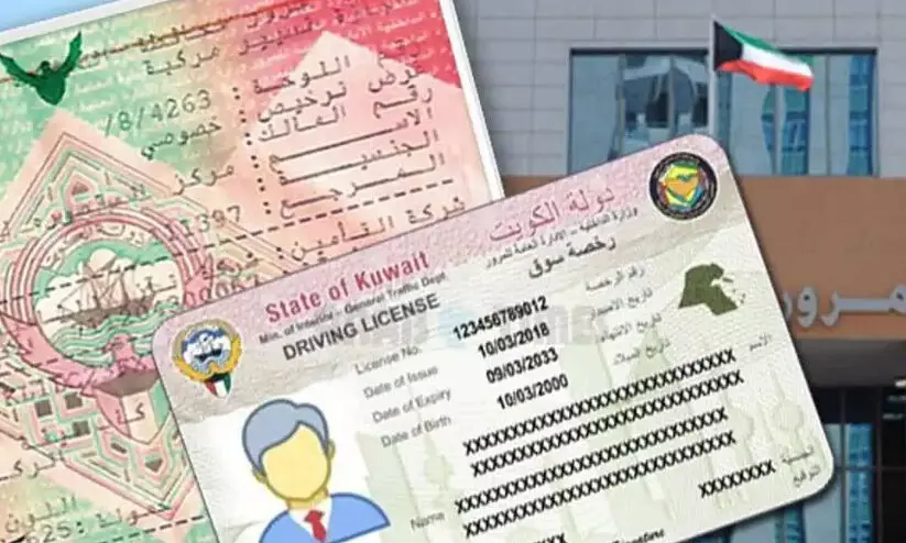 അ​ർ​ഹ​രാ​യ എ​ല്ലാ​വ​ർ​ക്കും ഡ്രൈ​വി​ങ് ലൈ​സ​ൻ​സ്