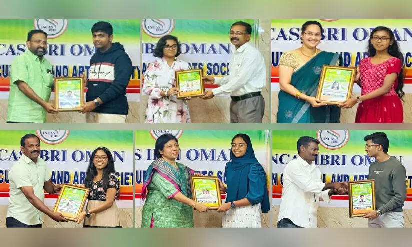 incas ibri honoured who achieved high success incas ibri honoured who achieved high success