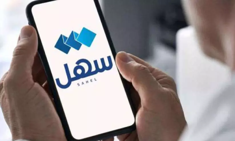 സ​ഹ​ൽ ആ​പ് വ​ഴി 18 ഇ-​സ​ർ​ട്ടി​ഫി​ക്ക​റ്റു​ക​ൾ