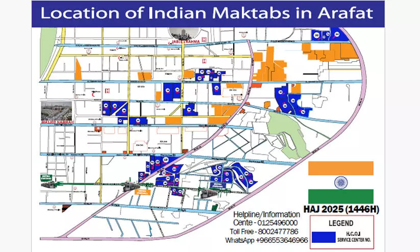 ഇന്ത്യൻ തീർഥാടകർക്കുള്ള ഹജ്ജ് റൂട്ട് മാപ്പ് പുറത്തിറക്കി; മിനയിലെയും അറഫയിലെയും ഇന്ത്യൻ ക്യാമ്പ് റൂട്ട് മാപ്പാണ് പുറത്തിറക്കിയത് ഇന്ത്യൻ തീർഥാടകർക്കുള്ള ഹജ്ജ് റൂട്ട് മാപ്പ് പുറത്തിറക്കി; മിനയിലെയും അറഫയിലെയും ഇന്ത്യൻ ക്യാമ്പ് റൂട്ട് മാപ്പാണ് പുറത്തിറക്കിയത്
