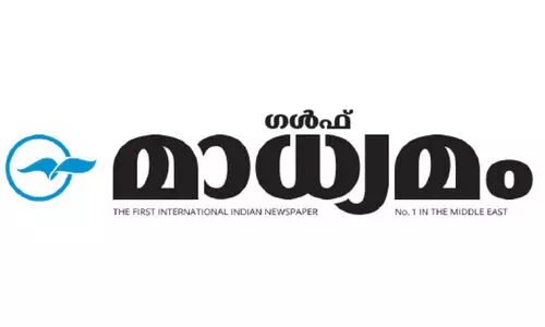 വ​ലി​യ പെ​രു​ന്നാ​ളി​ന്​ വ​ലി​യ ഓ​ഫ​ർ;  ‘ഗ​ൾ​ഫ്​ മാ​ധ്യ​മം’ വ​രി​ക്കാ​രാ​കാ​ൻ സു​വ​ർ​ണാ​വ​സ​ര​വു​മാ​യി കാ​മ്പ​യി​ൻ