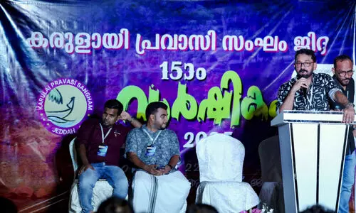 jeddah karulai pravasi sangam